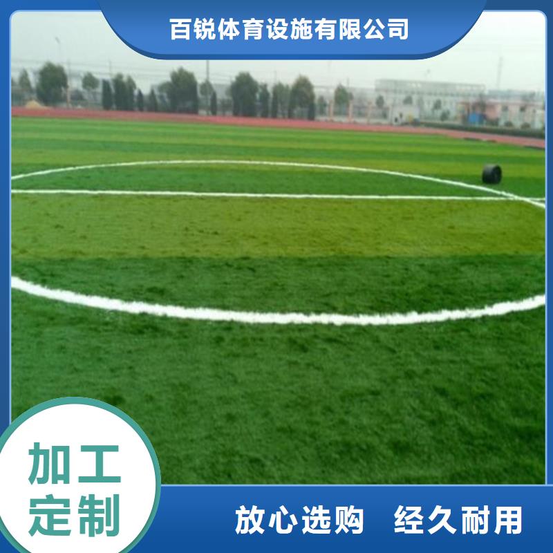 人造草坪硅PU足球场层层质检
