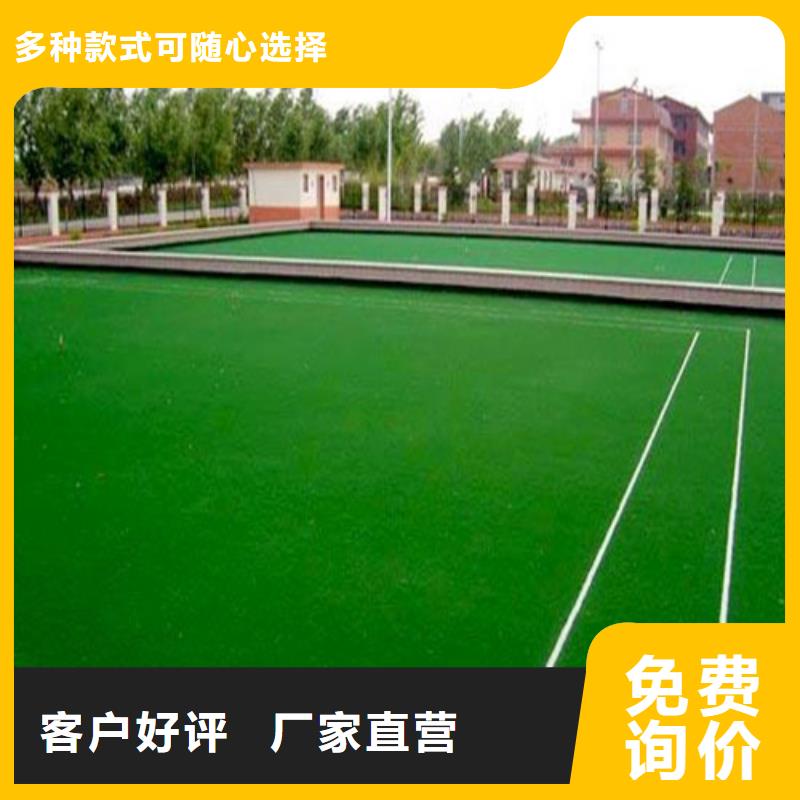人造草坪硅pu篮球场厂家实力大