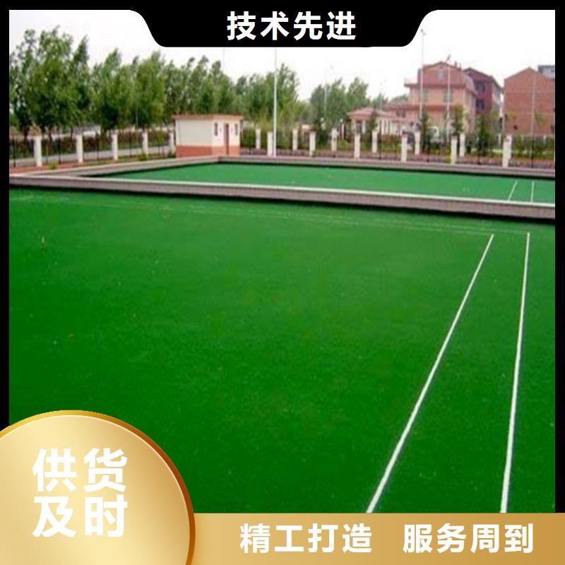 人造草坪硅pu籃球場廠家實力大