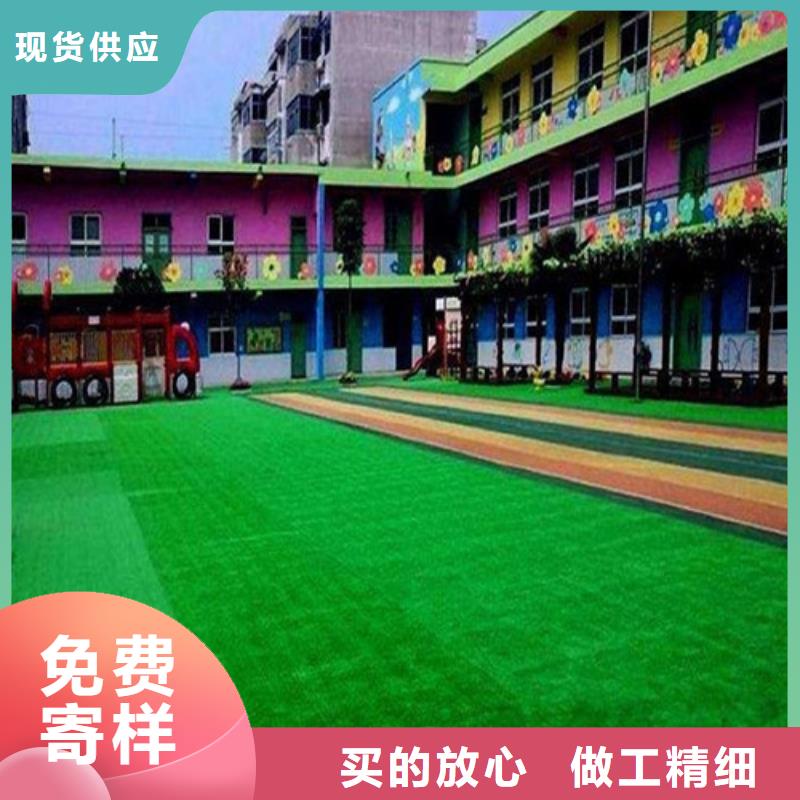 人造草坪-硅PU足球场大厂生产品质