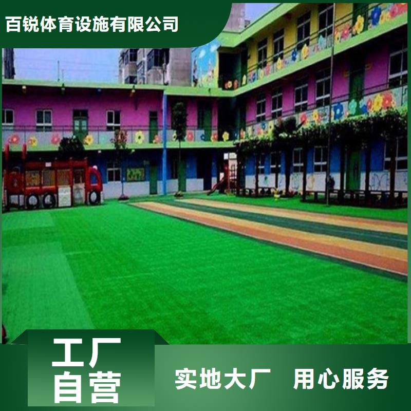 汝城縣足球場人造草坪品質(zhì)優(yōu)