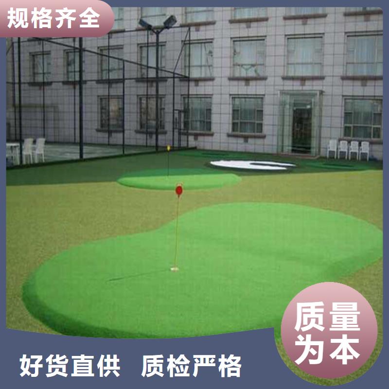 人造草坪塑膠跑道廠家十分靠譜