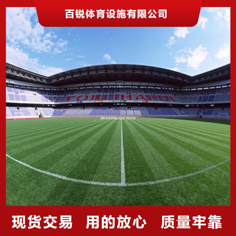 人造草坪塑膠跑道廠家直銷