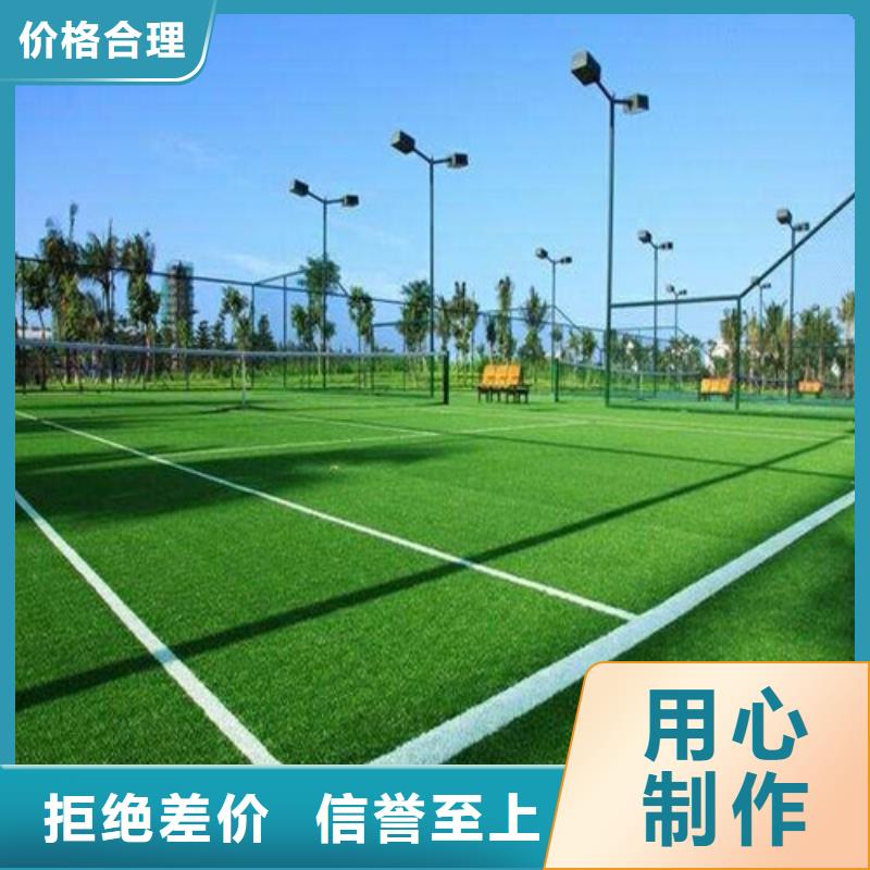 人造草坪_健身步道供您所需