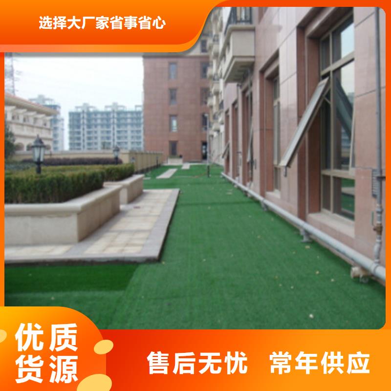 人造草坪塑膠跑道價格實惠工廠直供