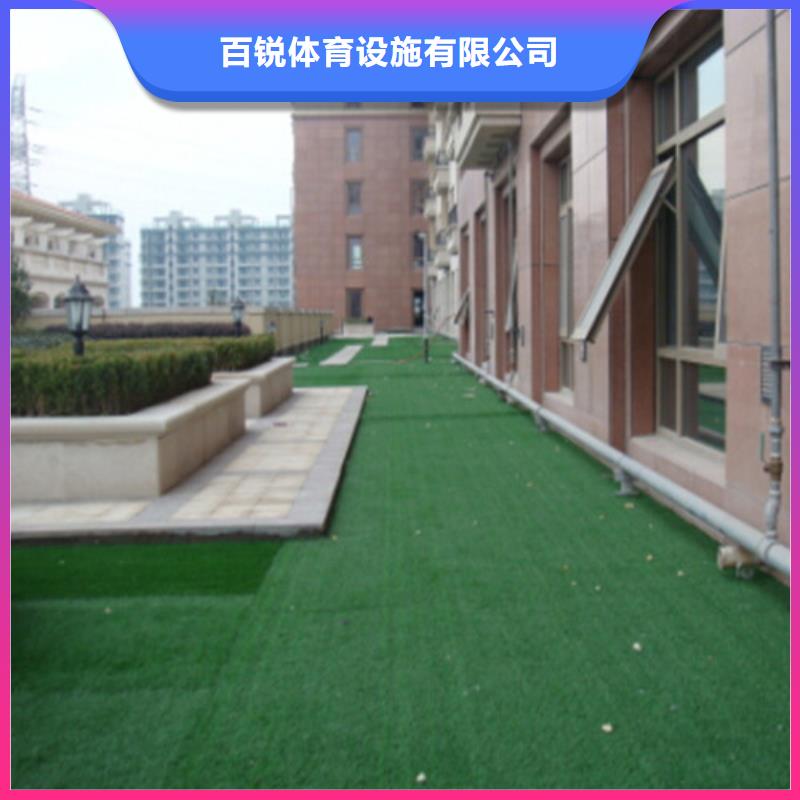 人造草坪 塑膠跑道實力雄厚品質保障