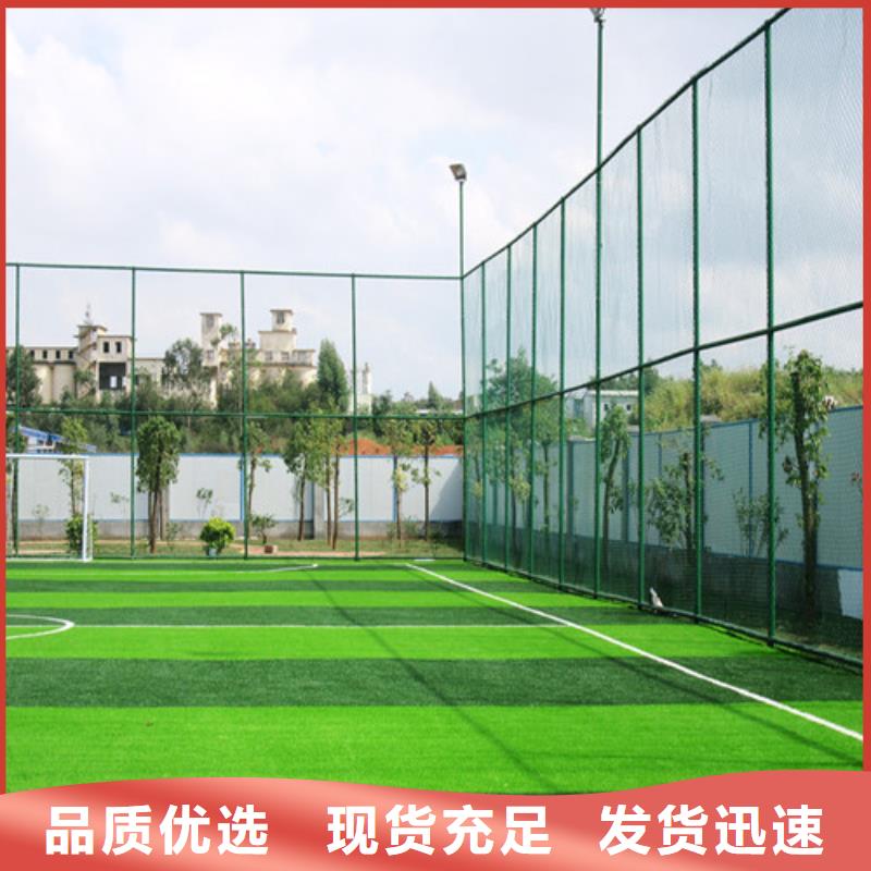 人造草坪陶瓷防做工细致