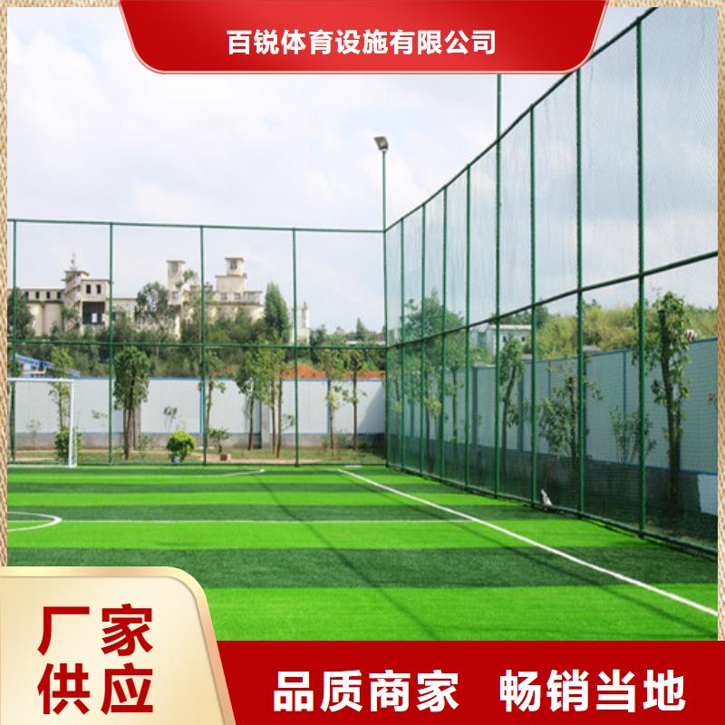 人造草坪,校園塑膠跑道N年專注