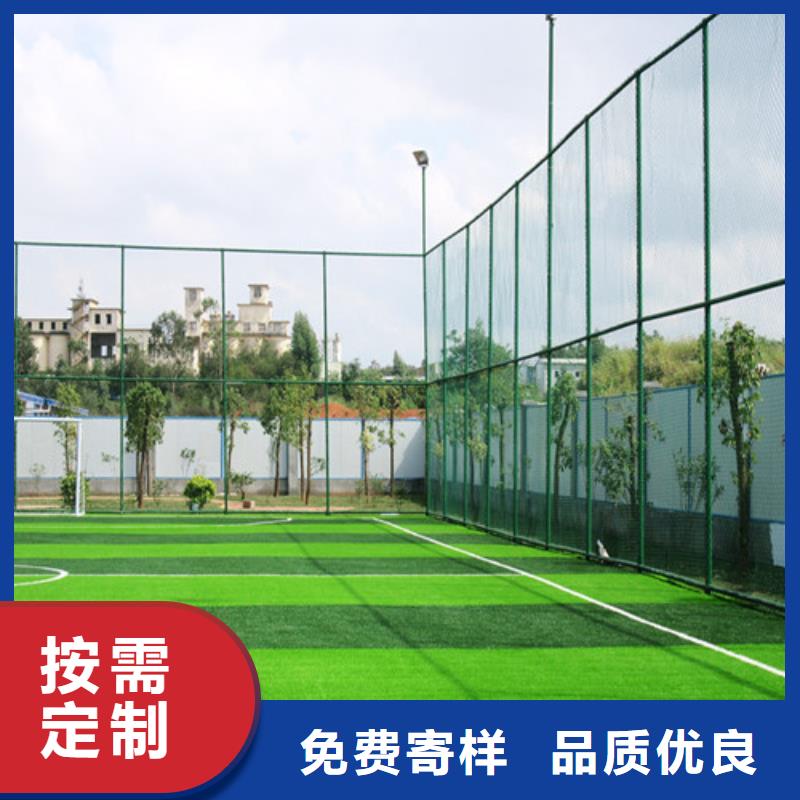 人造草坪_陶瓷防性價比高