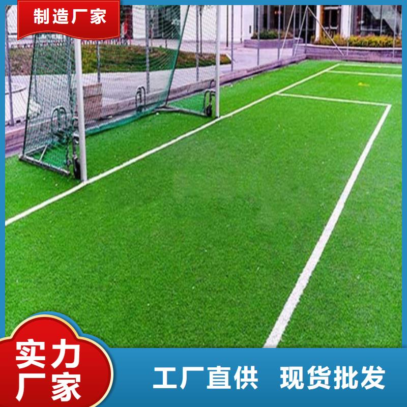 人造草坪硅PU籃球場源頭廠家來圖定制