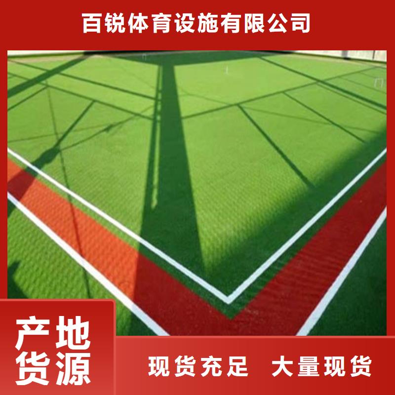 人造草坪公園塑膠跑道現(xiàn)貨直發(fā)