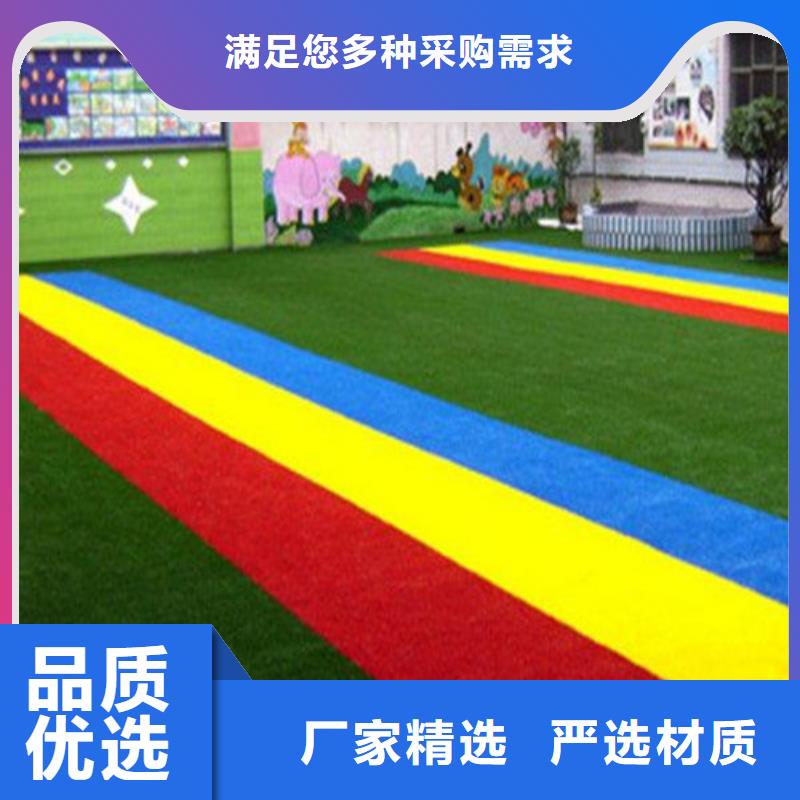 人造草坪PVC室內地坪支持非標定制