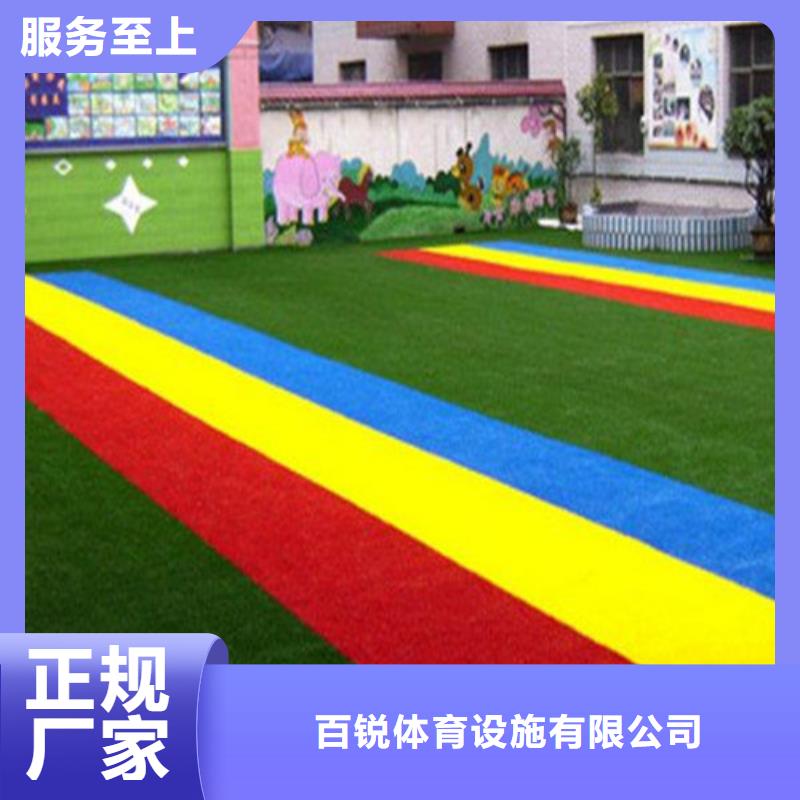 人造草坪 塑膠跑道型號全價格低