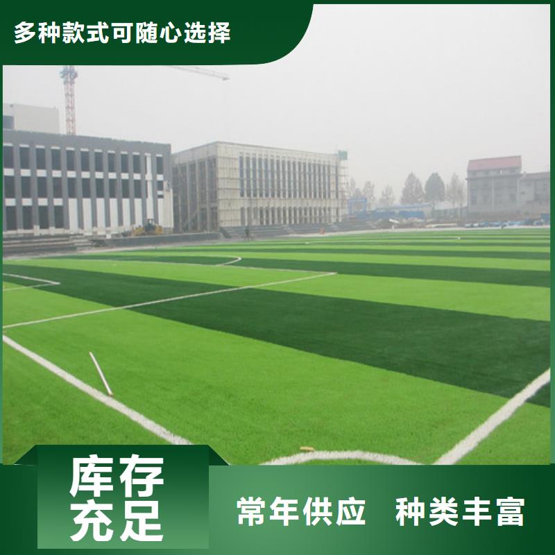 人造草坪塑膠跑道廠家十分靠譜