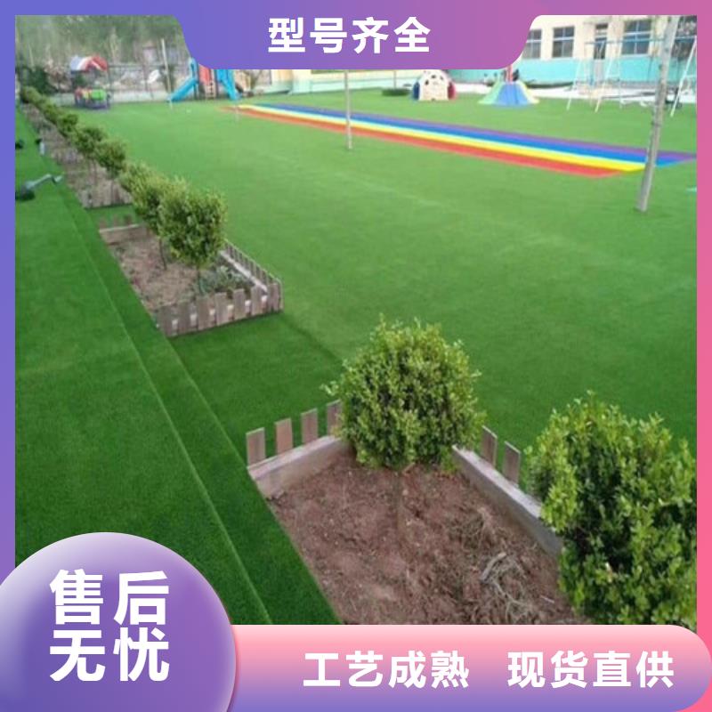人造草坪幼兒園地坪現(xiàn)貨實(shí)拍