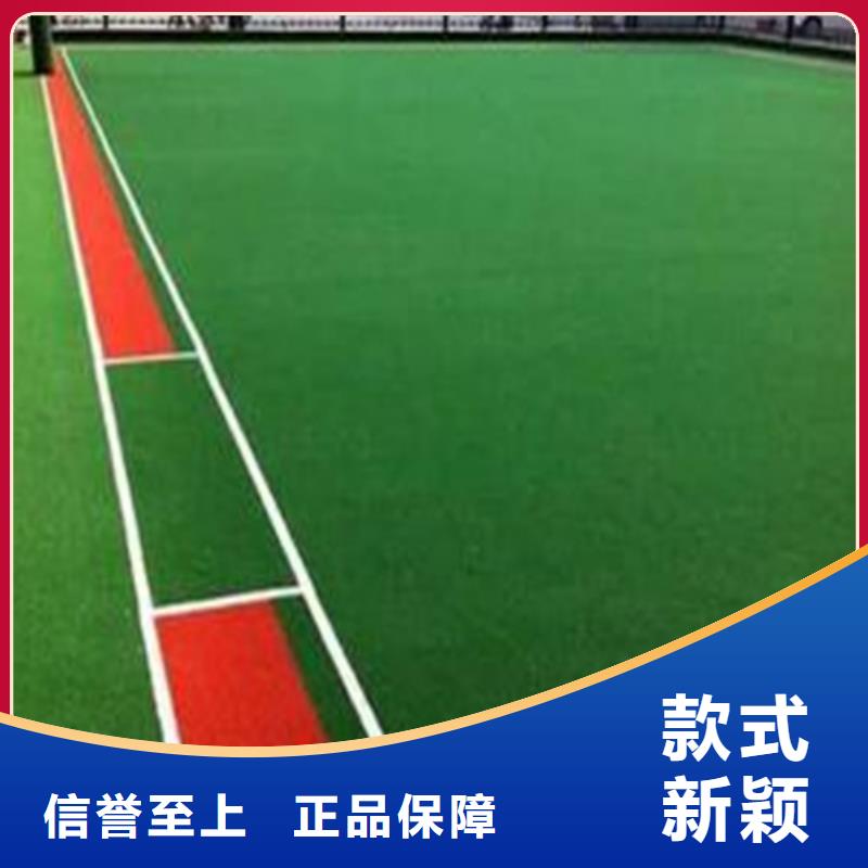 【人造草坪】 高密度跑道售后無(wú)憂