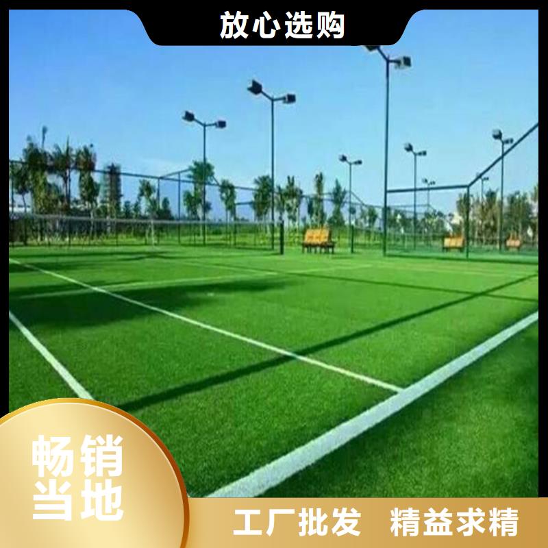 人造草坪塑膠跑道廠家十分靠譜