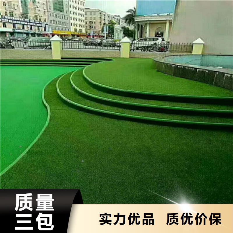 人造草坪塑膠跑道原廠制造