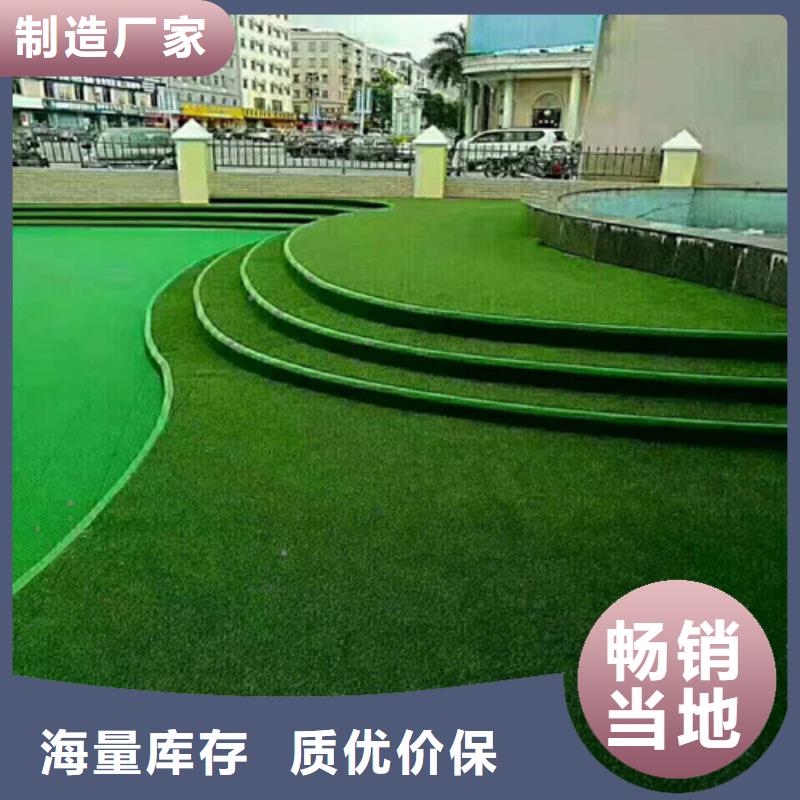 人造草坪塑膠跑道價(jià)格實(shí)惠工廠直供
