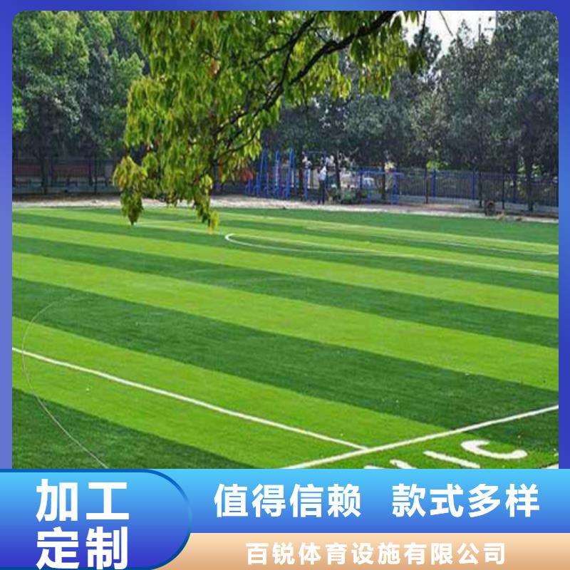  人造草坪品質(zhì)服務(wù)誠信為本