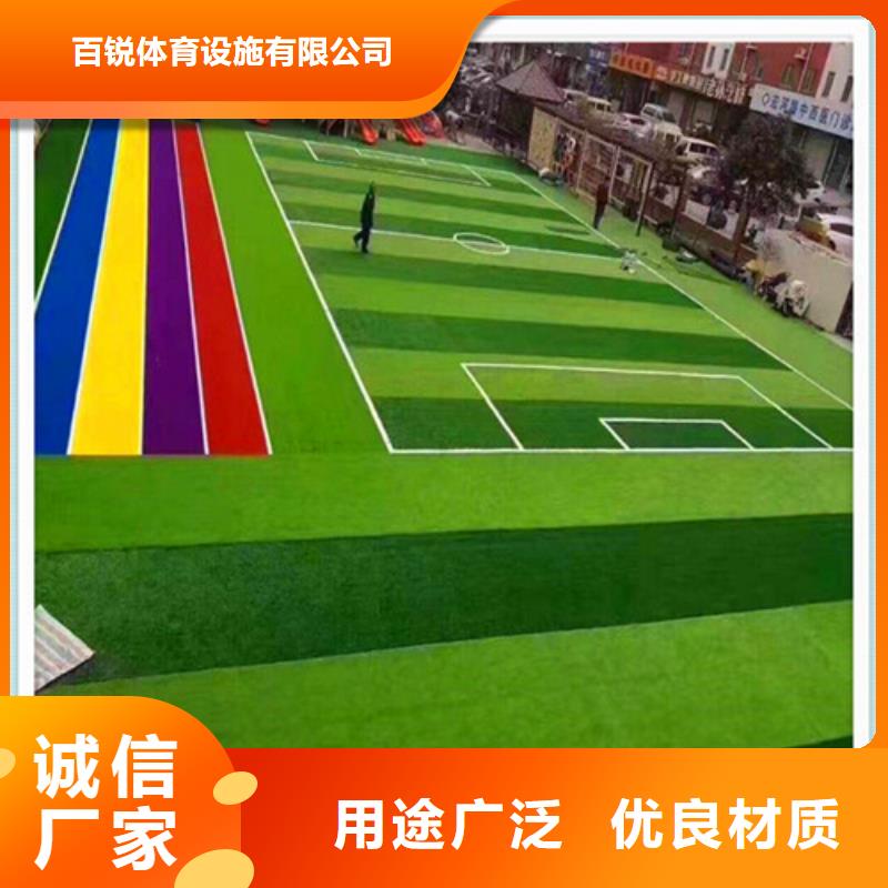人造草坪復(fù)合型塑膠EPDM一站式服務(wù)