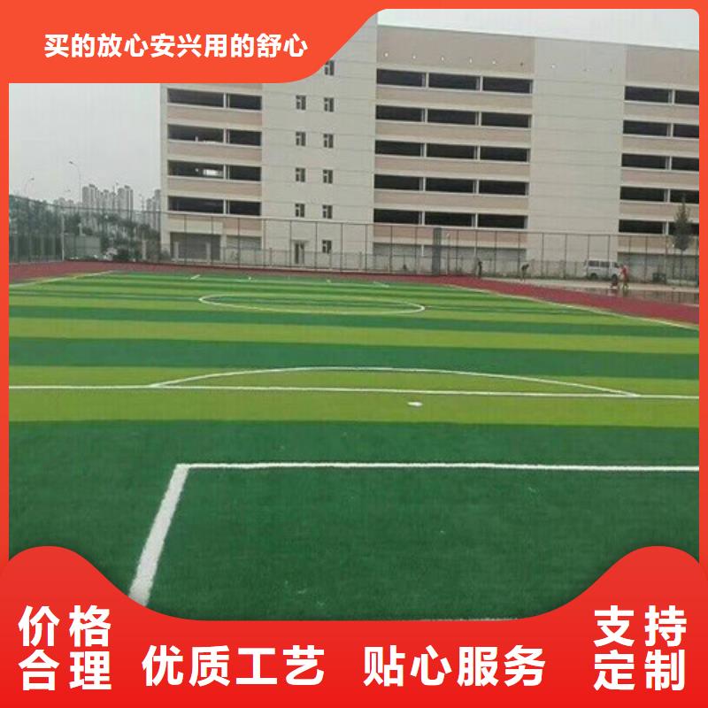 人造草坪公園塑膠跑道現(xiàn)貨直發(fā)