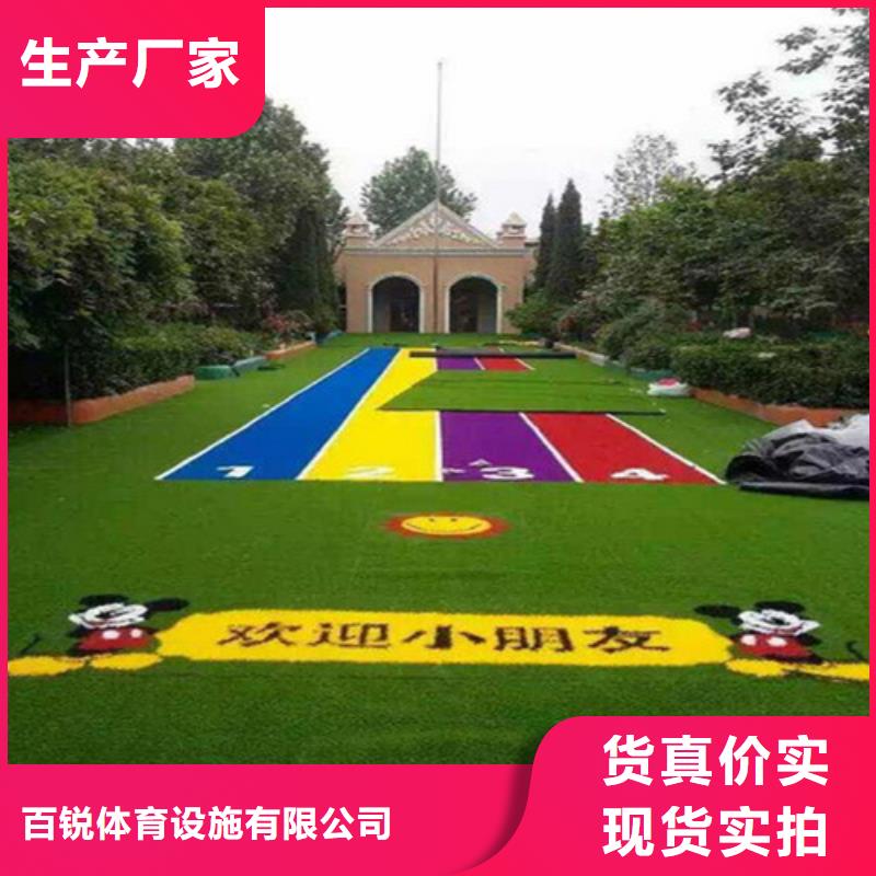  人造草坪認(rèn)準(zhǔn)大品牌廠家