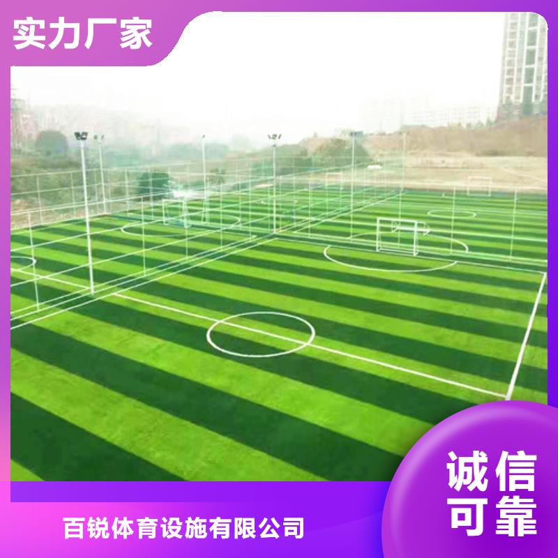 人造草坪硅PU球场好品质用的放心