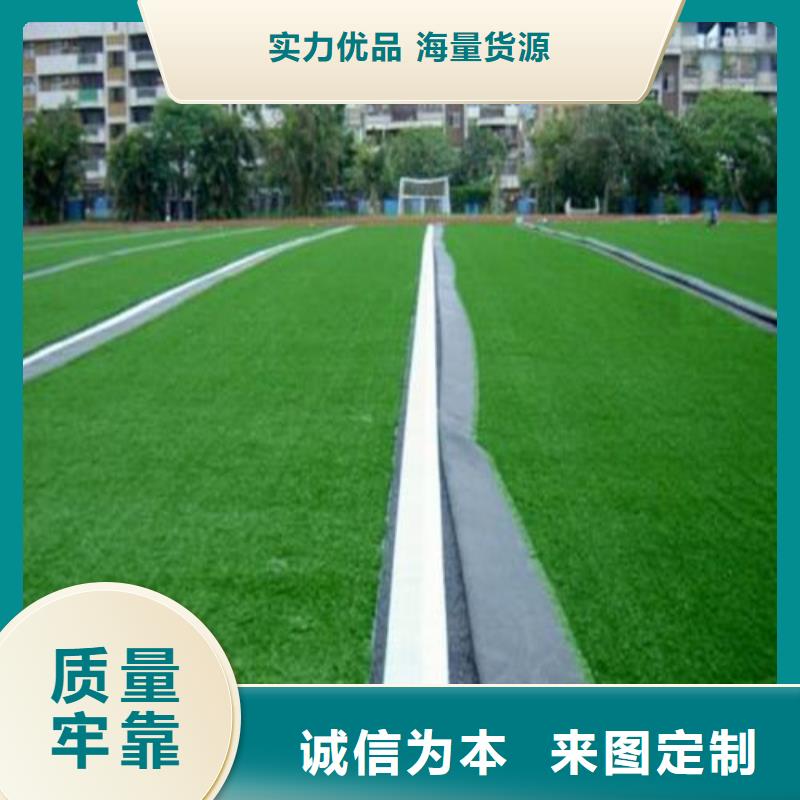 人造草坪_硅PU球場(chǎng)廠家直銷直供