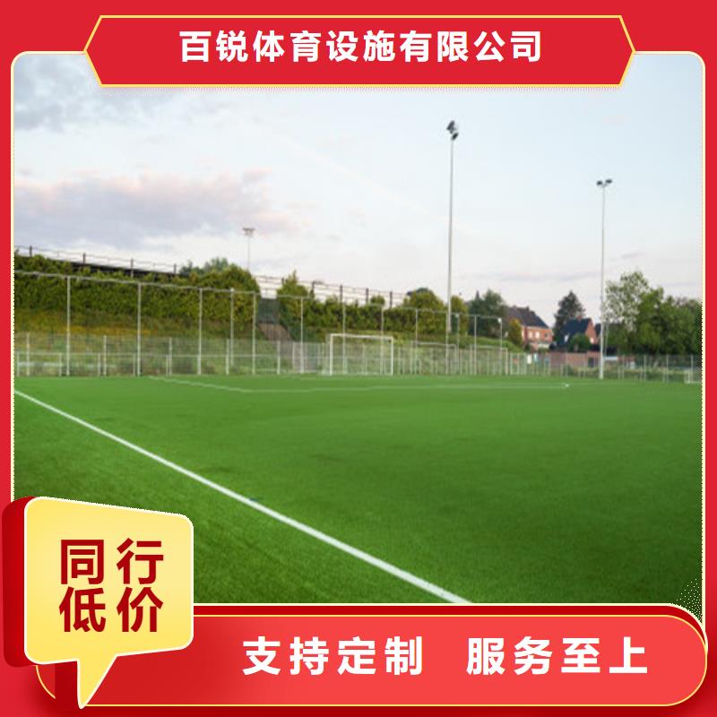 人造草坪高密度跑道敢与同行比服务