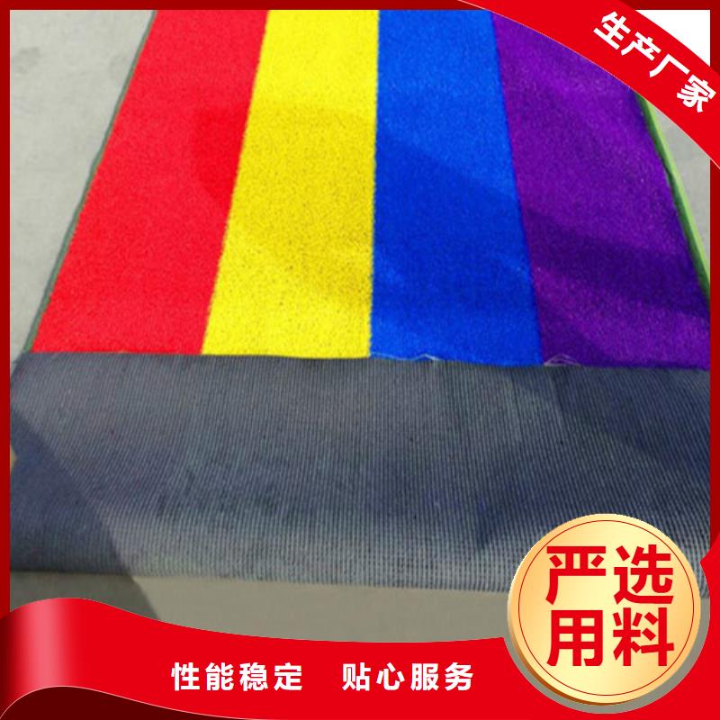 人造草坪塑膠跑道價(jià)格實(shí)惠工廠直供