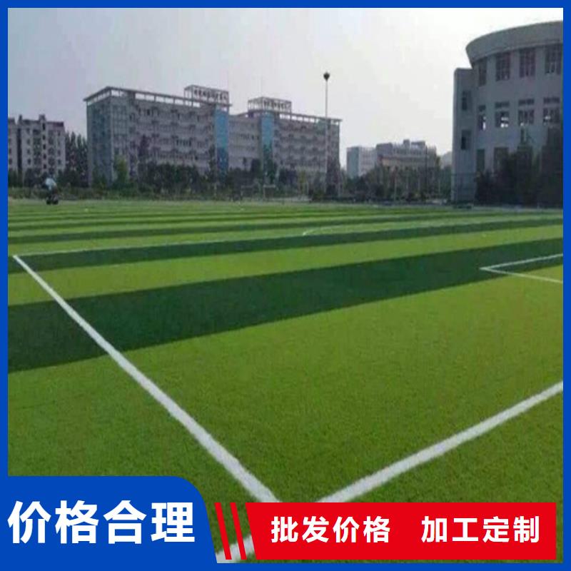 人造草坪硅PU球场专业按需定制