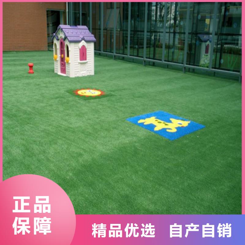 人造草坪塑膠球場(chǎng)服務(wù)周到