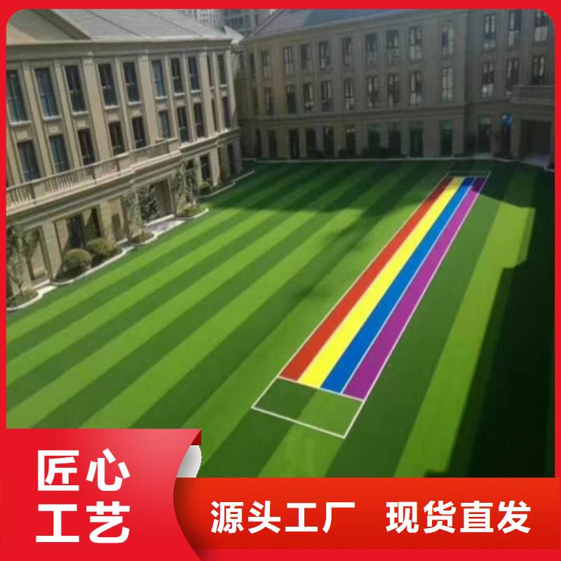 重信譽(yù)幼兒園仿真草坪廠家直銷