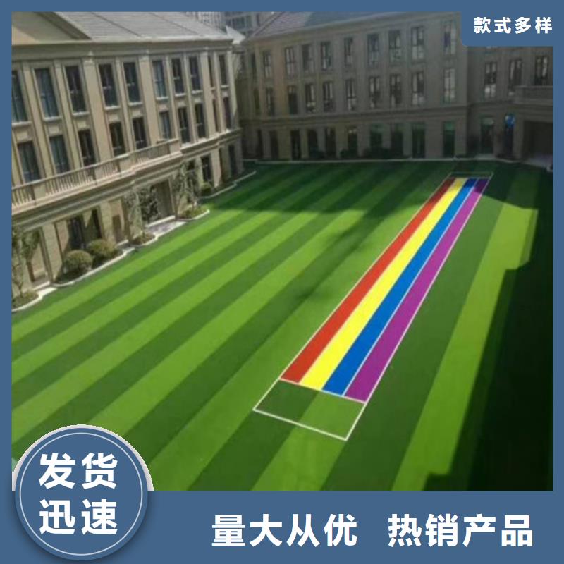 人造草坪 塑膠跑道型號全價格低