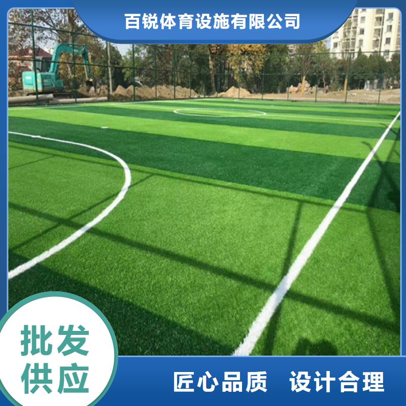 人造草坪塑膠球場(chǎng)服務(wù)周到