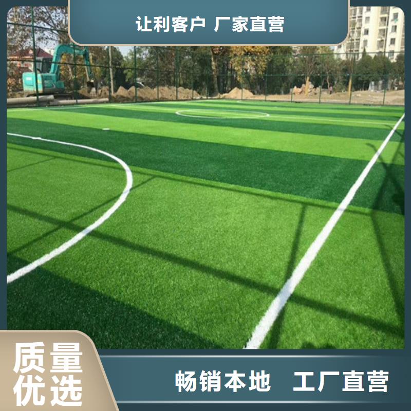人造草坪塑膠跑道廠家十分靠譜