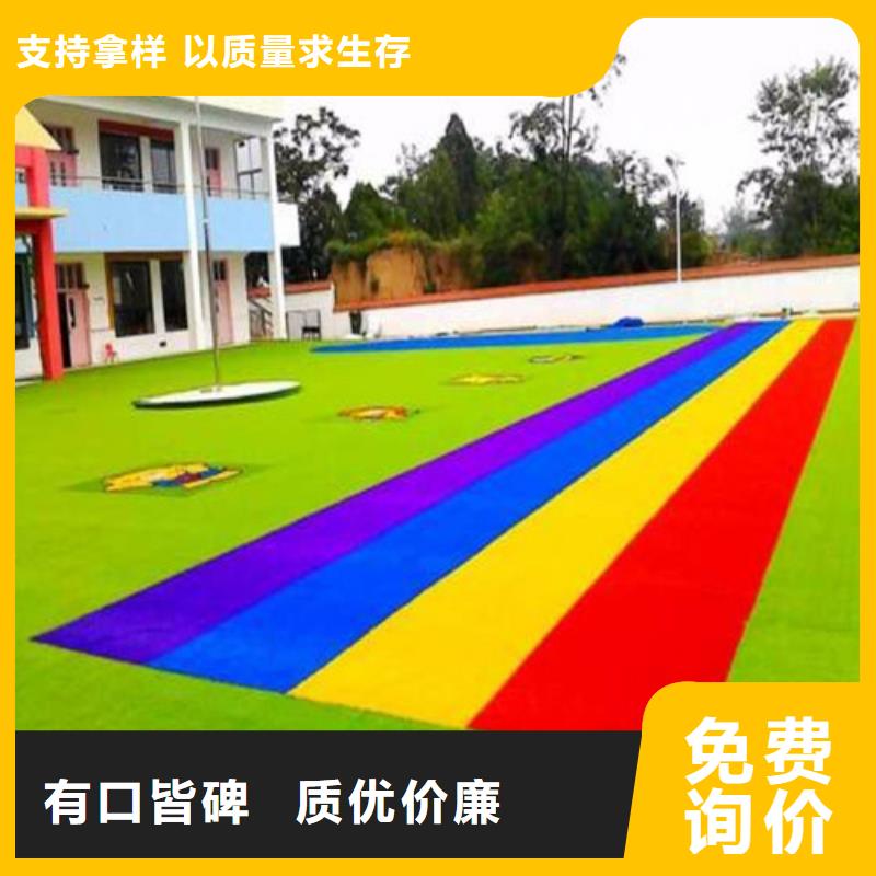 人造草坪塑膠球場(chǎng)服務(wù)周到
