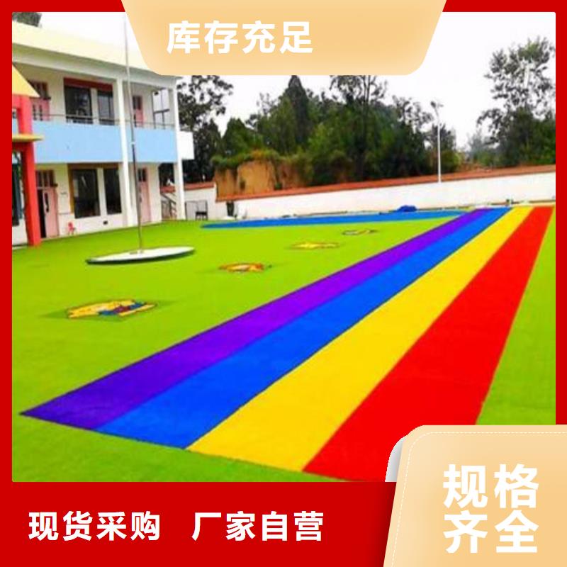 人造草坪認(rèn)準(zhǔn)大品牌廠家