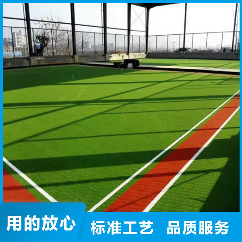 人造草坪認(rèn)準(zhǔn)大品牌廠家