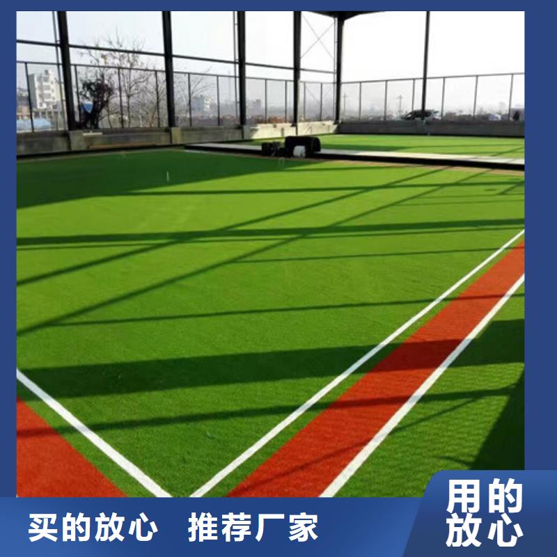 人造草坪塑膠跑道廠家十分靠譜