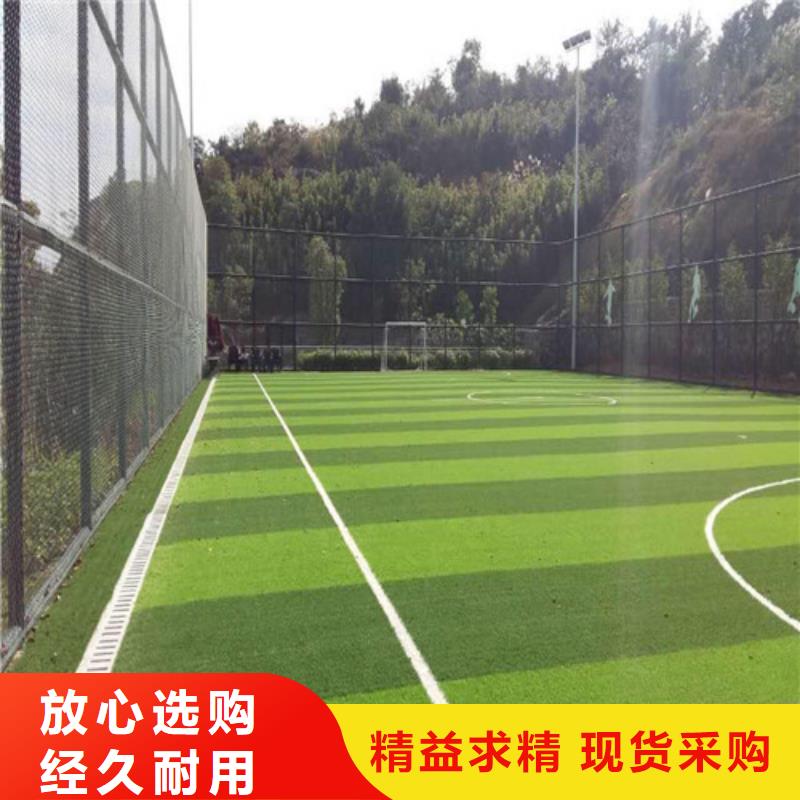 人造草坪塑膠跑道廠家十分靠譜