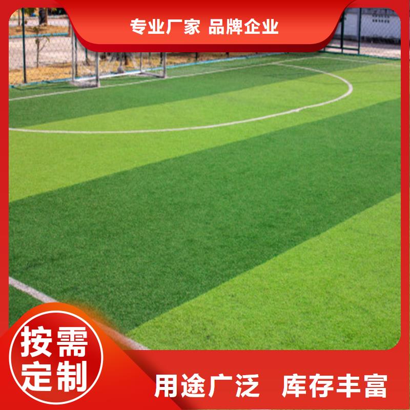 人造草坪公園塑膠跑道現(xiàn)貨直發(fā)