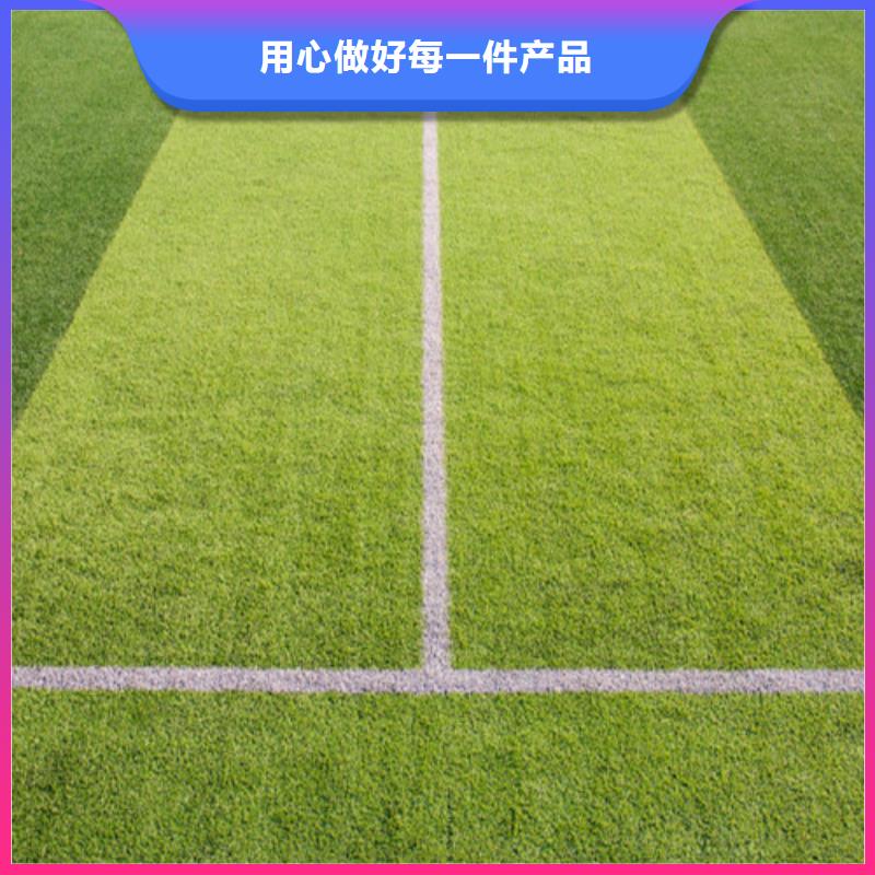 人造草坪塑膠跑道廠家十分靠譜