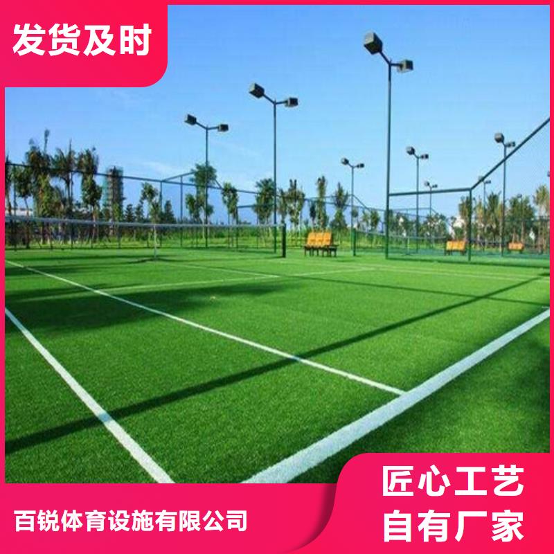 人造草坪公園塑膠跑道現(xiàn)貨直發(fā)