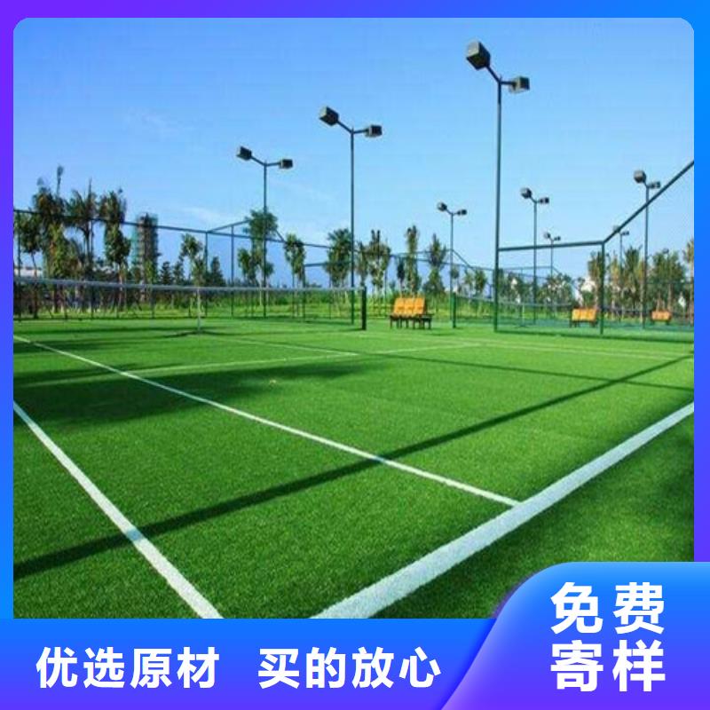 人造草坪塑膠跑道廠家十分靠譜