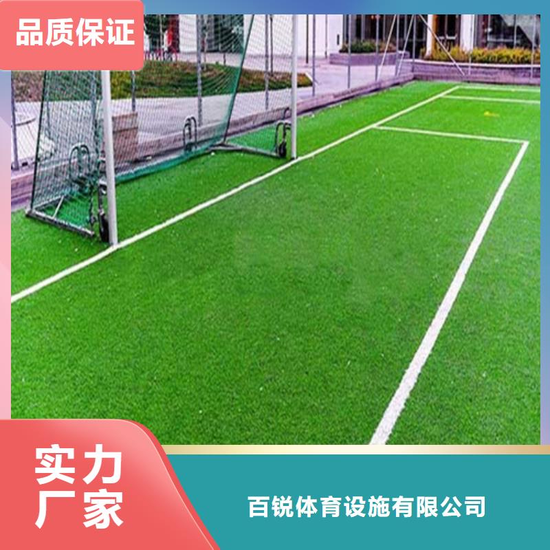 人造草坪塑膠跑道廠家十分靠譜