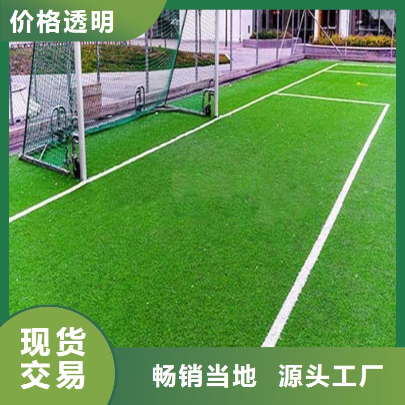 人造草坪塑膠跑道廠家十分靠譜