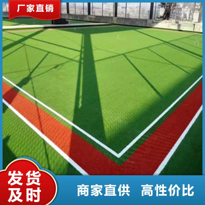 人造草坪公園塑膠跑道現(xiàn)貨直發(fā)