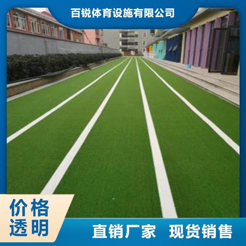 人造草坪認(rèn)準(zhǔn)大品牌廠家